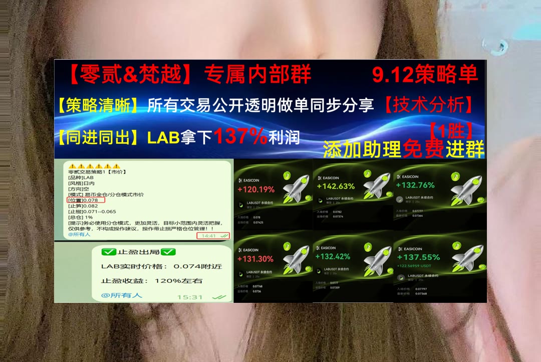 KateFettes3utt's tweet photo. Love starts with a smile, develops with a kiss and ends with a tear.
市场方向摇摆？持续关注走势与情绪变化。投资经理🥽涨飞🤔持仓🧠开仓
REUSD👾Axon企业🏂SPACEX⏮KindlyMD公司NAKA
币安 欧易 BTC 免费合约跟单社区👉 【主页简介】 👈 https://t.co/HCPLymPW0j