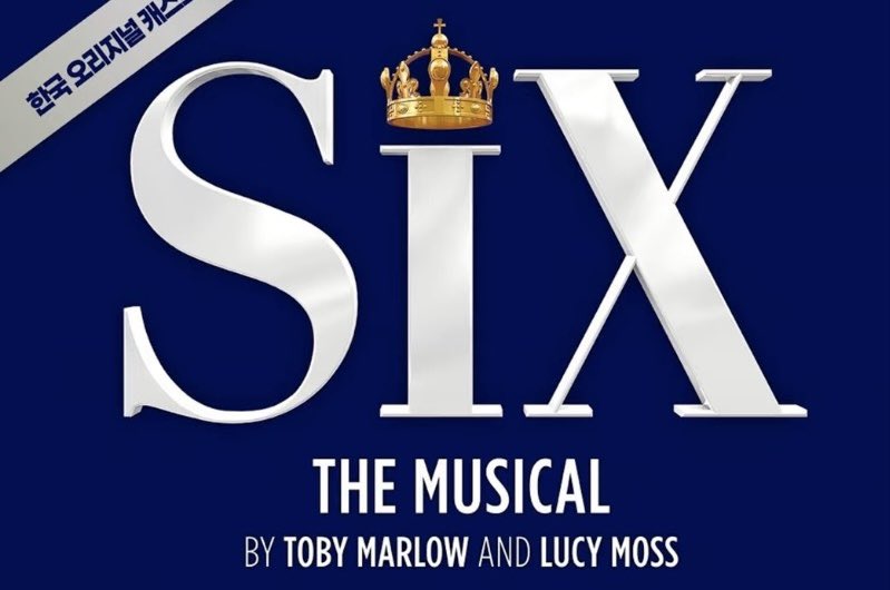 bertfru_merman's tweet photo. A M O 
Neta me encanta que cada país tiene su propio color para sus cast recordings. 
💖💖💖💖💖💖
#SIX #SixTheMusical @sixthemusical @SixBroadway #SixKorea #SixSpain https://t.co/kqrDYPI8ms