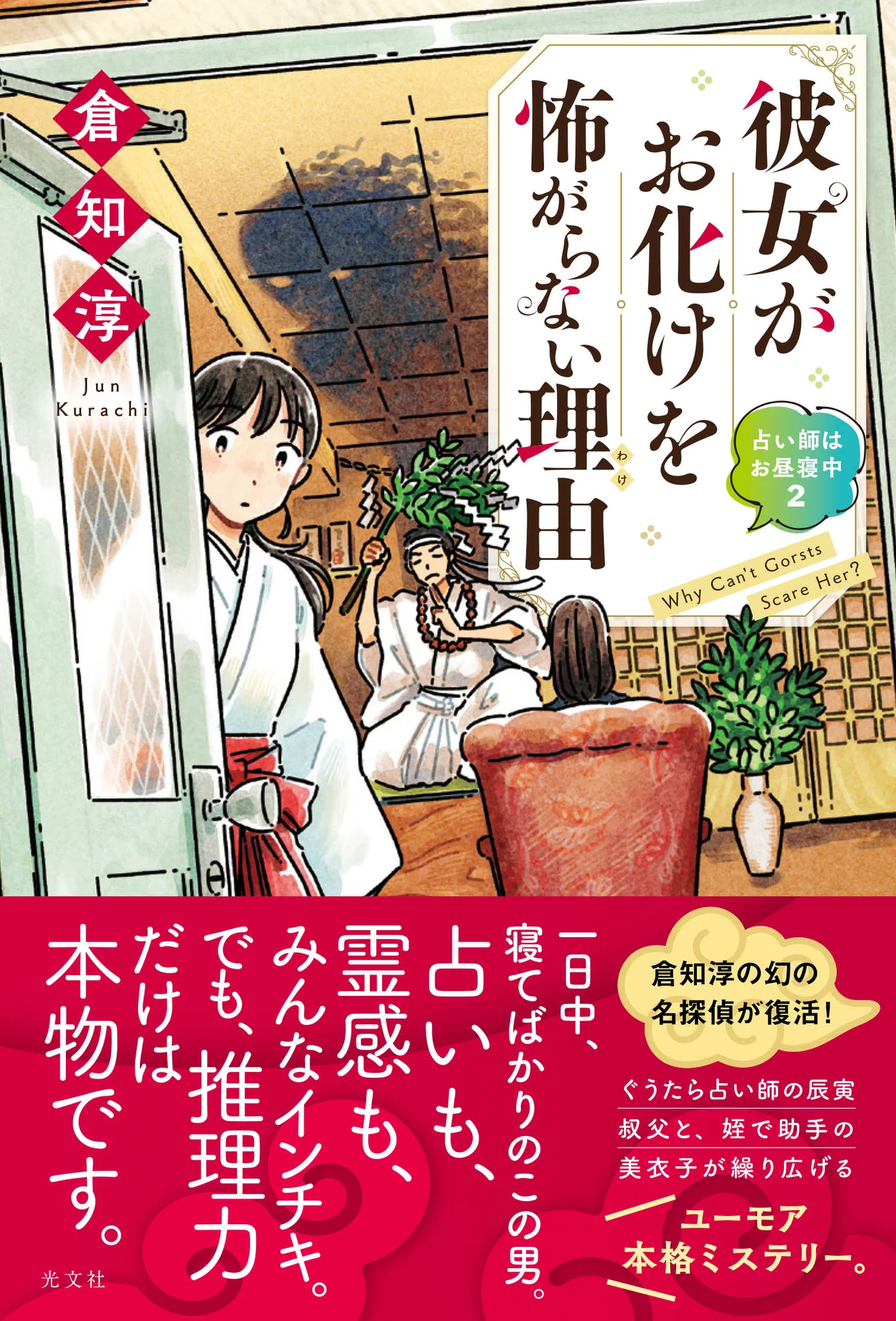 芳林堂書店|高田馬場店【高田馬場駅徒歩1分ロータリー沿いドンキ上