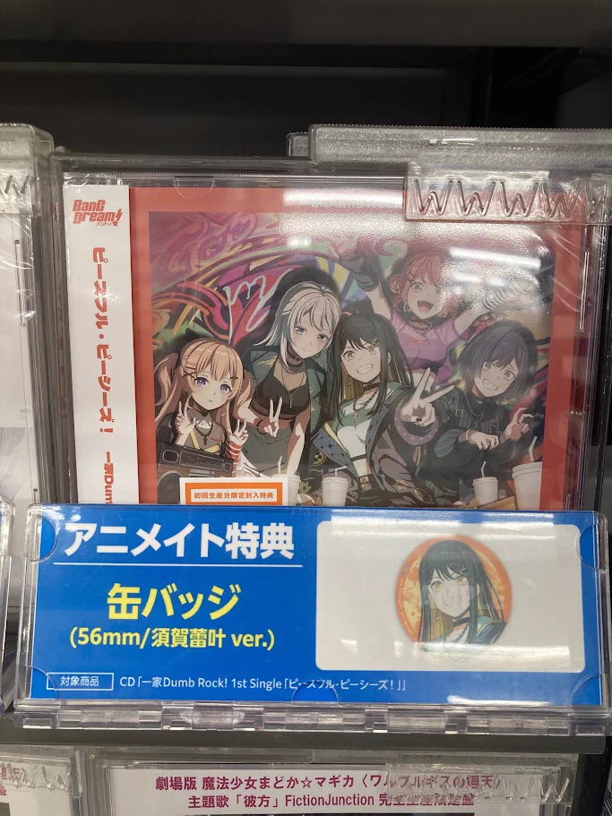 アニメイト高知＠平日10～20時、土日祝10～19時営業中 on X: 