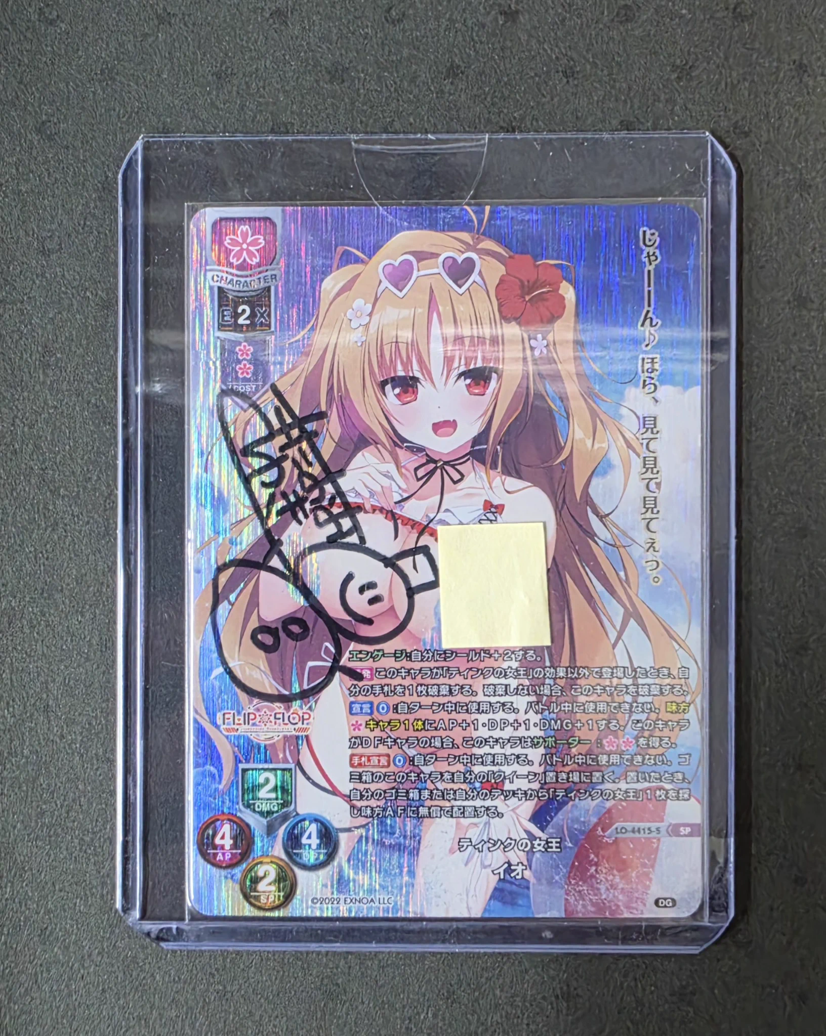 Lycee ティンクの女王 イオ 直筆サイン カードラボ秋葉原ラジオ会館本店(9階フロア) on X: 