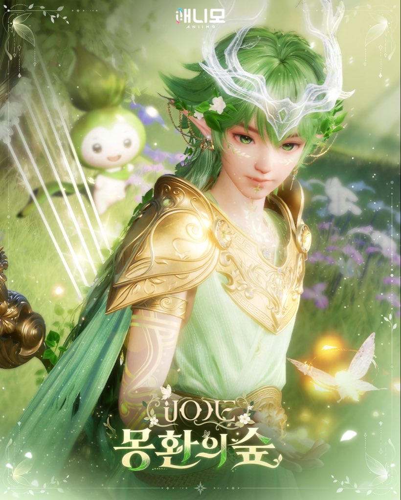 AniimoIntel's tweet photo. 🦋 New outfit coming to ANIIMO!

“Dreamy Forest” has just been revealed, with a full forest/fantasy theme 🌿✨

This one looks insanely good.

#ANIIMO #Aniimo https://t.co/DBQ9IfhL4k