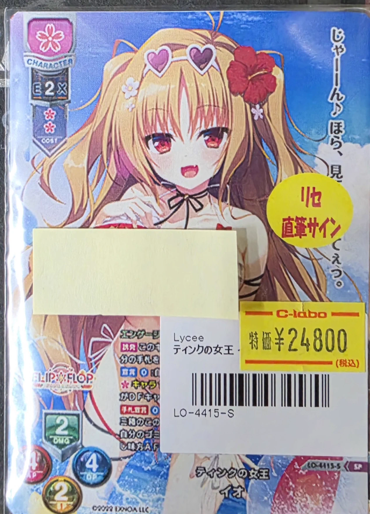 カードラボ秋葉原ラジオ会館本店(9階フロア) on X: 