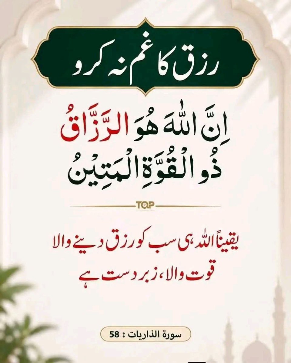 ChotiSheikhni's tweet photo. بےشک https://t.co/7qRDodLB9R
