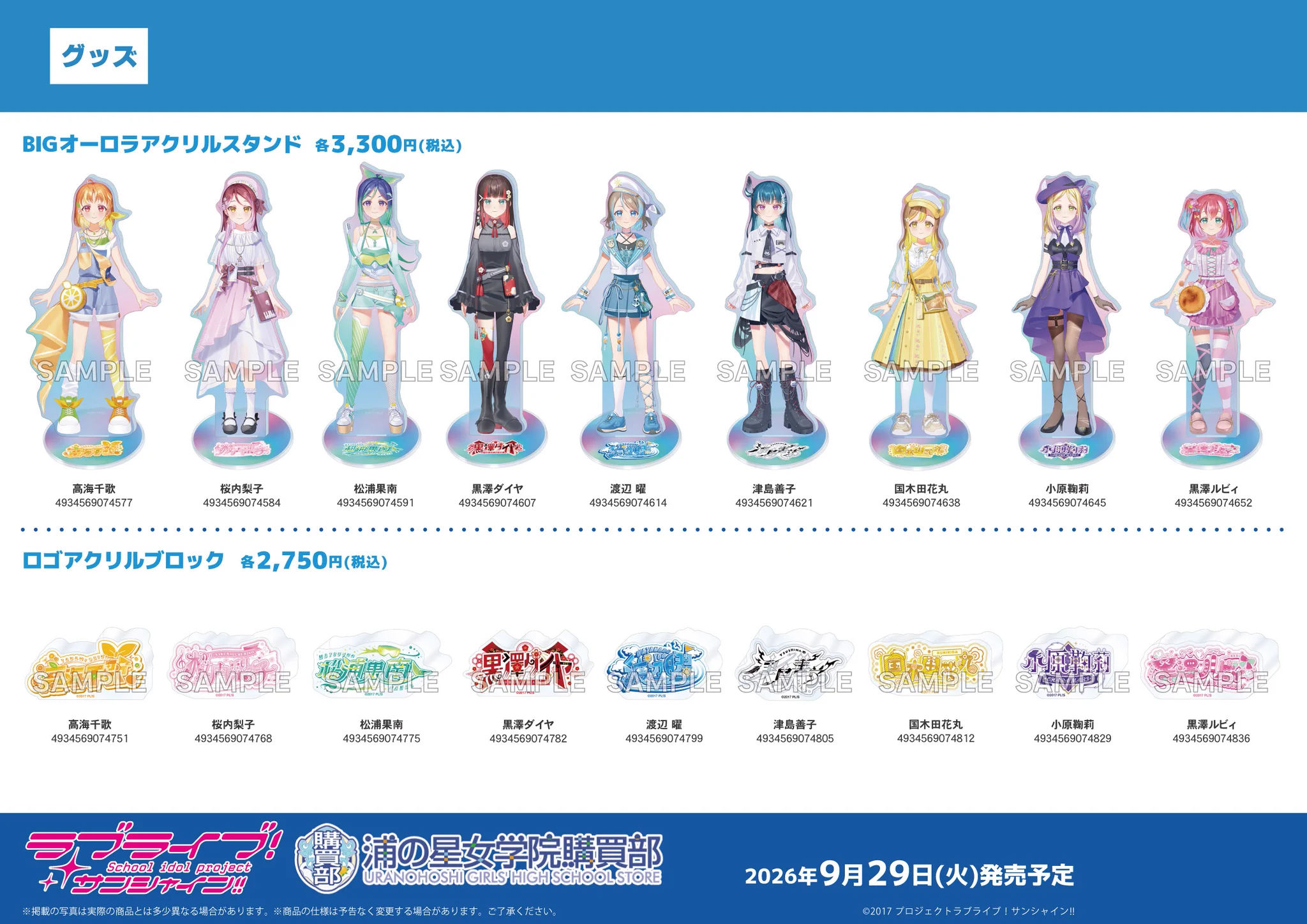 AKIHABARAゲーマーズ本店 on X: 