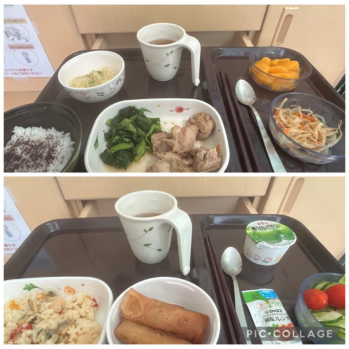 rumiringo205's tweet photo. 9/27と9/28の昼食。ピラフがおいしい。
#入院生活
#骨折 https://t.co/erN5oZ5S3Q