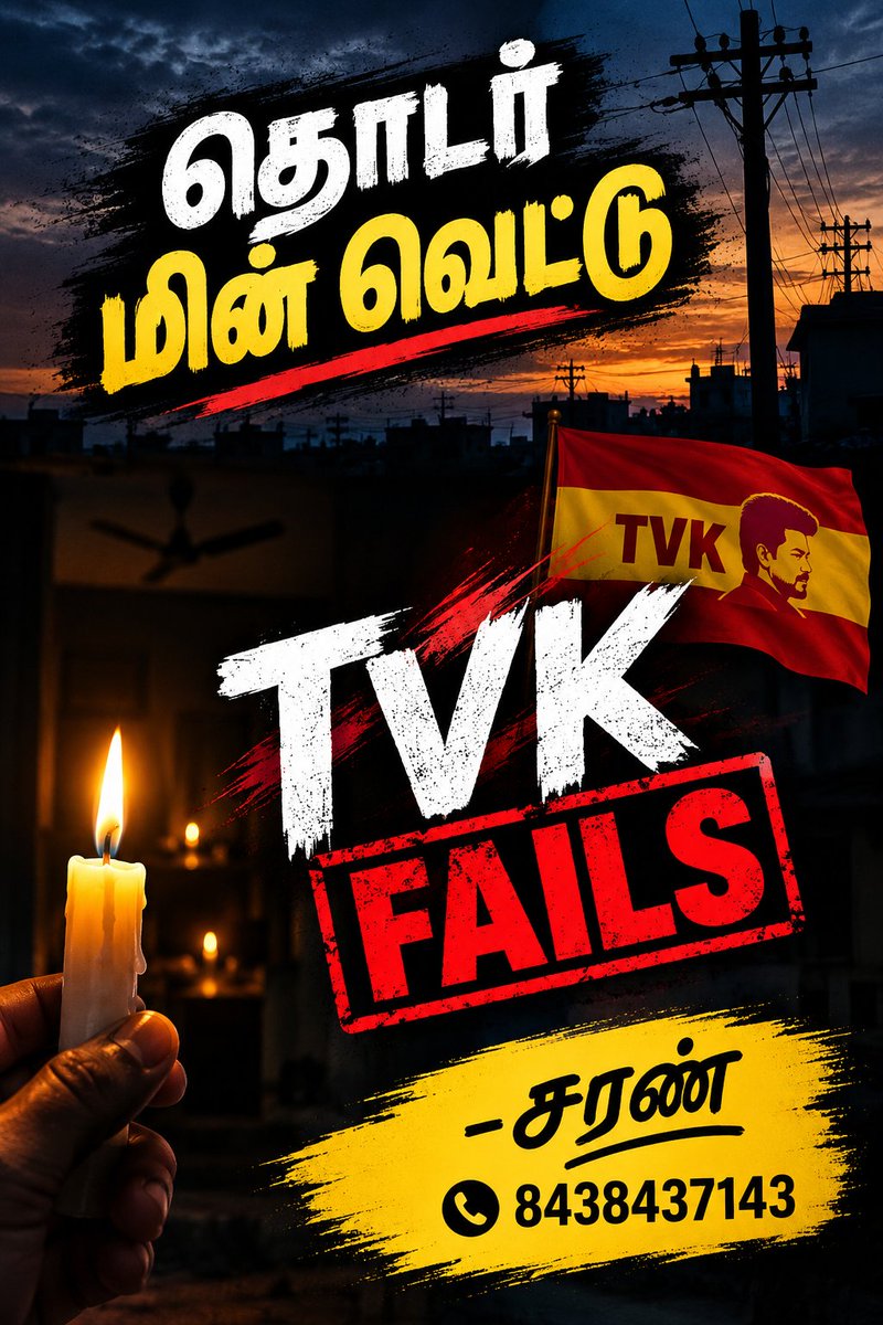 Ramsaran_Mani's tweet photo. @TANGEDCO_Offcl @TVKVijayHQ @PMOIndia @BJP4TamilNadu @BussyAnand @MenonArvindBJP @NainarBJP @kumaranpal14010 https://t.co/qzOaNRGXg5