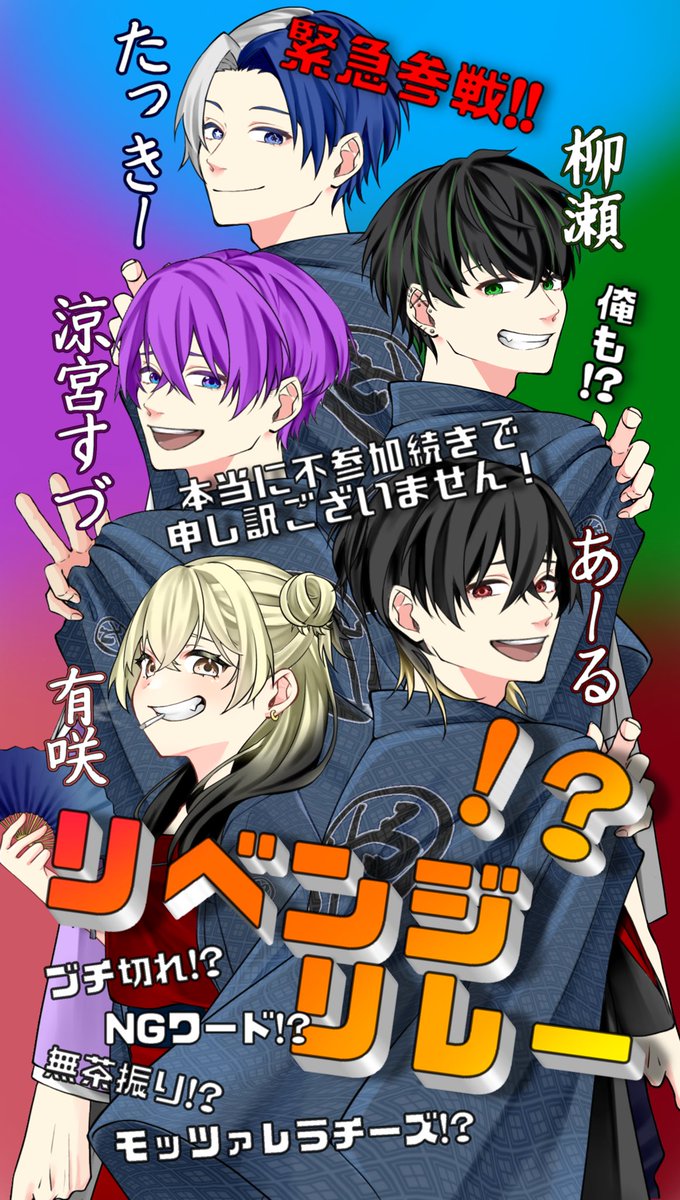 ars_______7's tweet photo. ⚠️⚠️⚠️緊急参戦⚠️⚠️⚠️

︎ ︎ ︎ ︎ ︎ ︎ ︎ ︎ ︎ ︎＼＼たっきー／／ https://t.co/SdrWWhO4pv