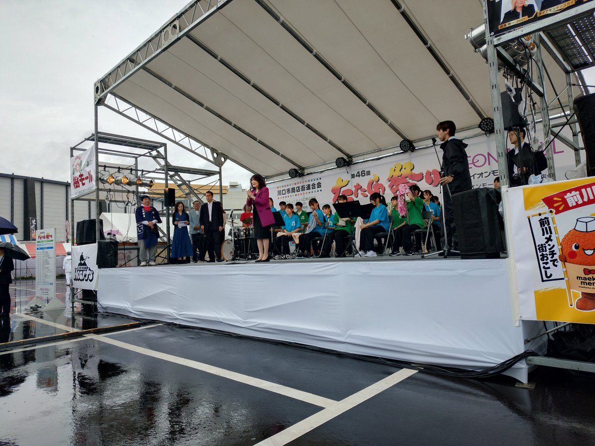 eikomrai's tweet photo. たたら祭り2日間ありがとうございましたm(_ _)m
凄いお客様でしたm(_ _)m
また来年ですね
川口オートレースの佐藤励選手が〜
年末にむけて頑張って下さいm(_ _)m
#たたら祭り #川口オートレース場 #佐藤励 #ケバブ #ケバブ居酒屋 #ケバブ創作料理 #11月14日花火大会 https://t.co/UMdskvnVYd
