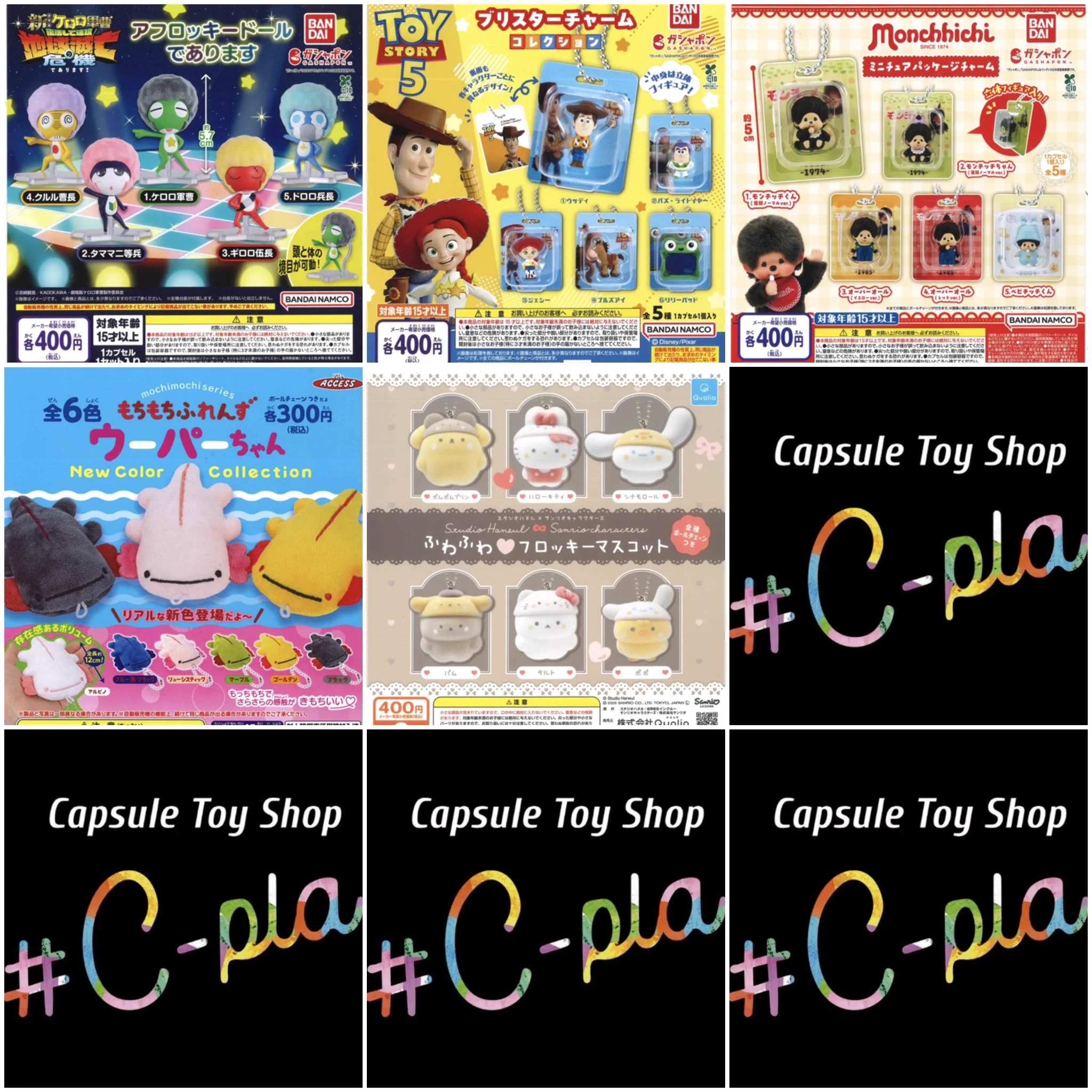C-pla八戸ラピア店【公式】 on X: 