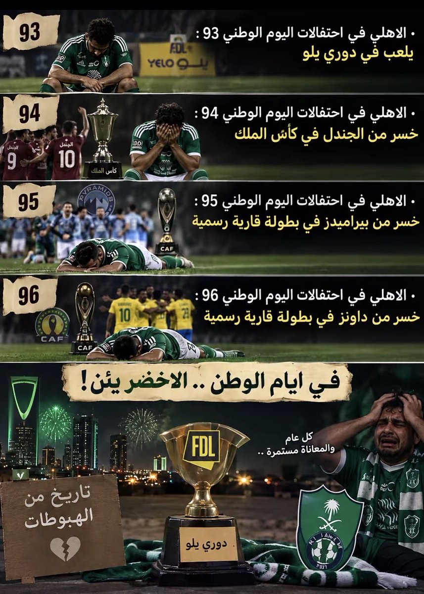 999_ya7ya's tweet photo. @Jaber_Alasiri24 https://t.co/GxDIQ00dLS