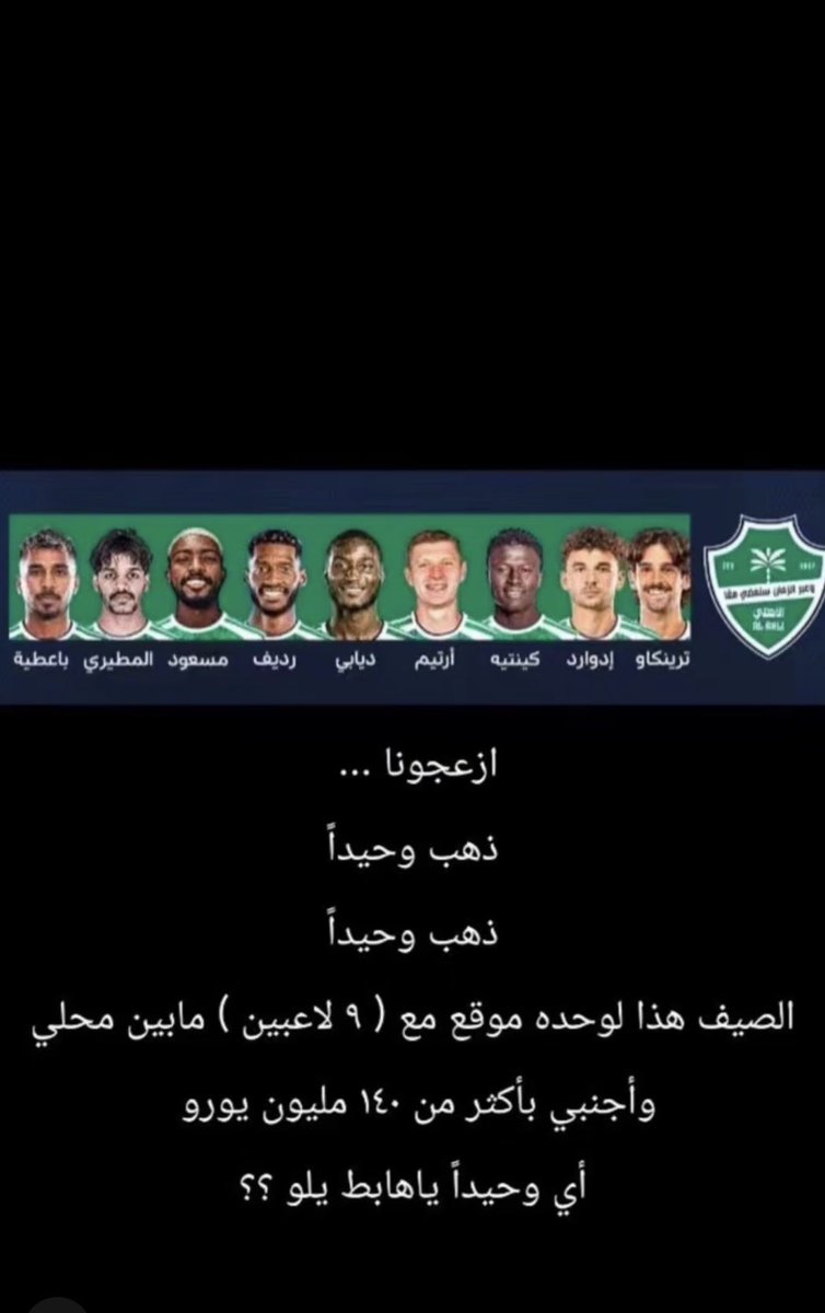 999_ya7ya's tweet photo. @Jaber_Alasiri24 https://t.co/GxDIQ00dLS