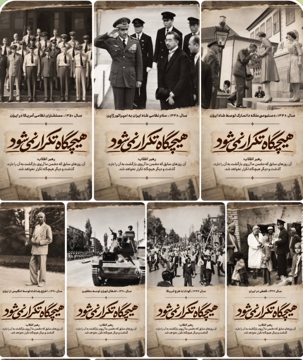 yousefi22650's tweet photo. . 
 آن روزها هیچگاه تکرار نمی‌شود

رهبر انقلاب: آن روزهای سابق که دشمن ما آرزوی بازگشت به آن را دارد، گذشت و دیگر هیچگاه تکرار نخواهد شد https://t.co/M5GPDYiL3M