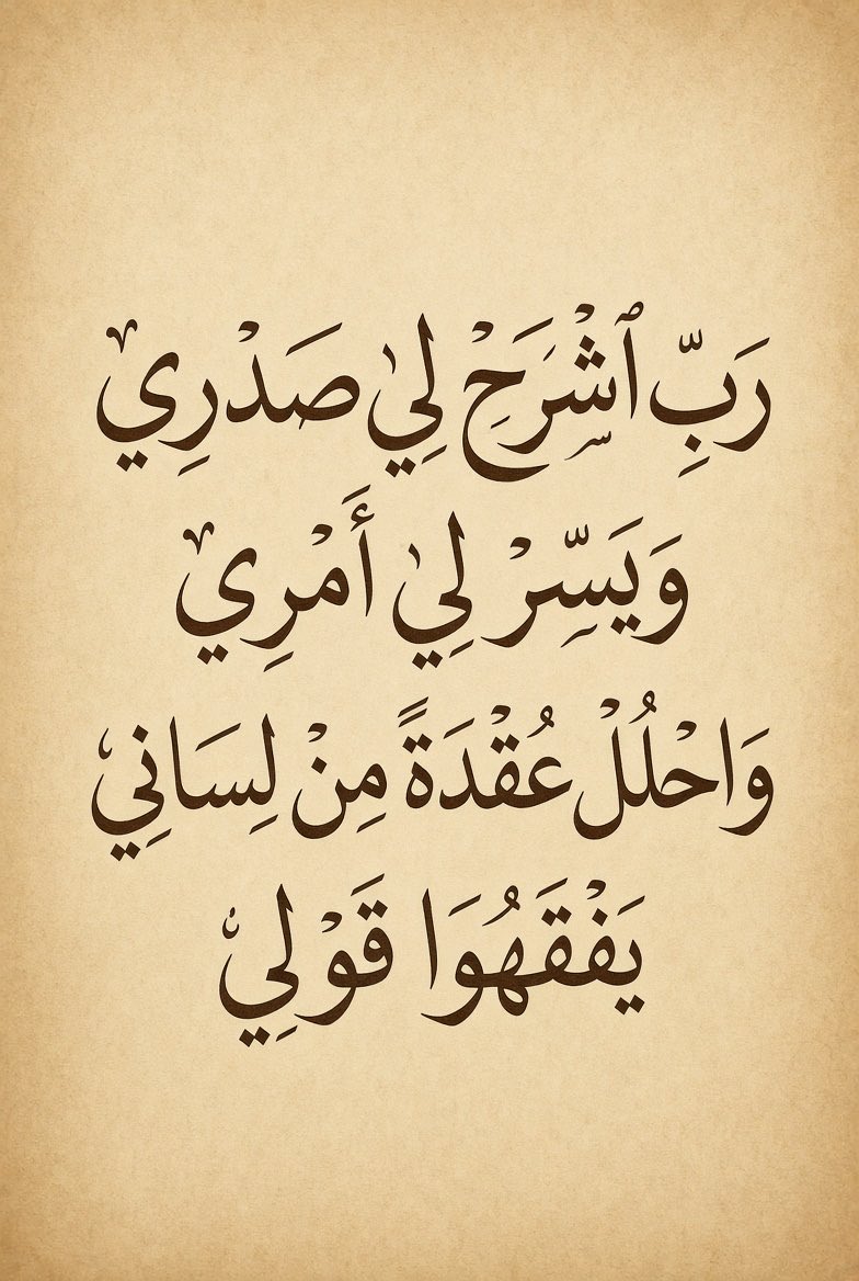 Raed__________9's tweet photo. https://t.co/msOyKOgA2R
