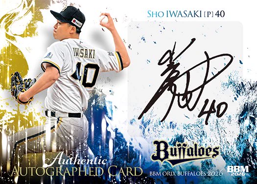 BBMcards【公式】 (@BBMcards) / X