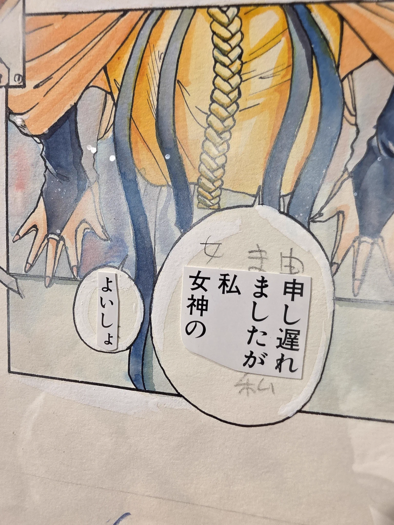 塩ぽい on X: 