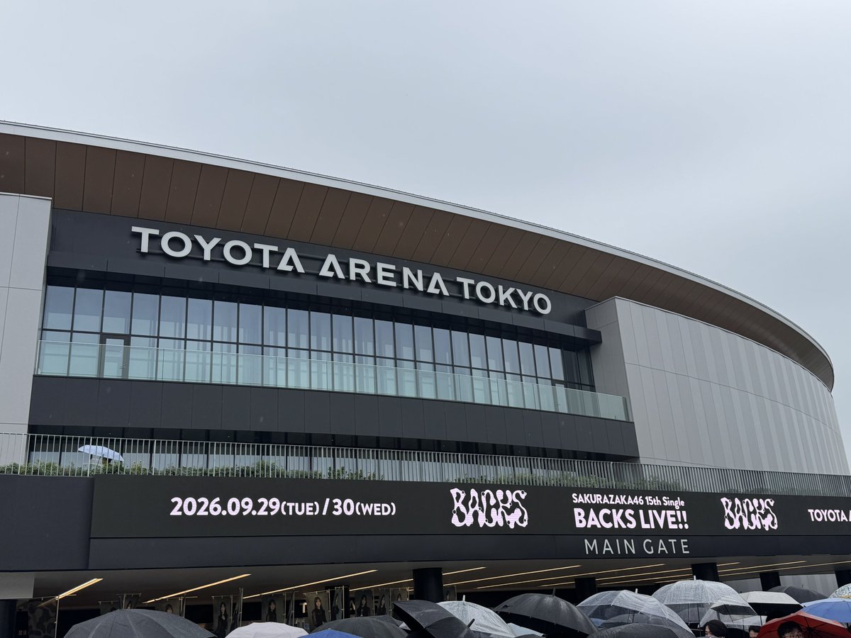 HamhamHeke's tweet photo. うー冷えてるなー(´-ω-)
#櫻坂46_BACKSLIVE_DAY1 https://t.co/8B2hprJ0zU
