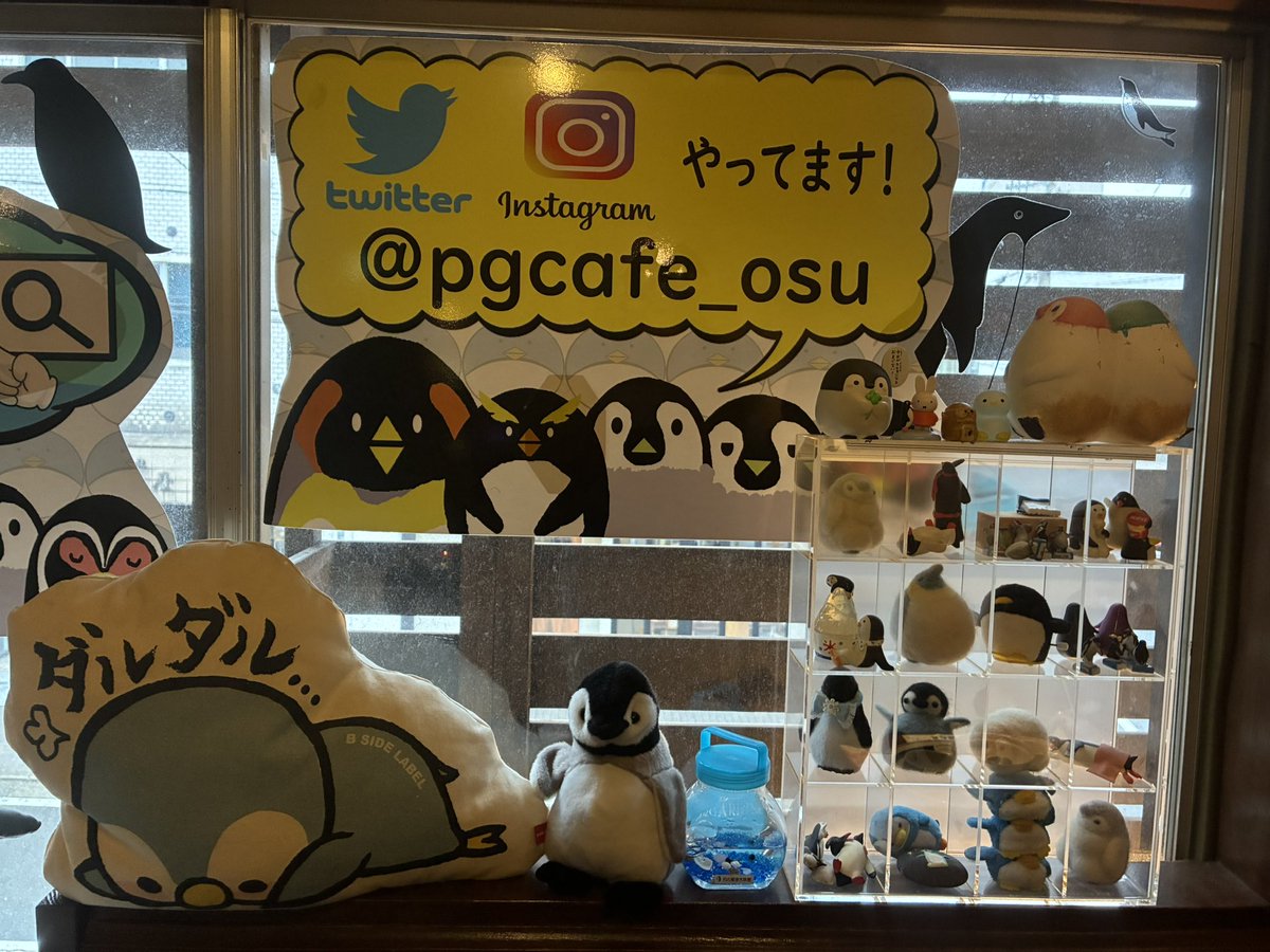 OkonasTeam's tweet photo. 株主総会の後、大須に移動し、ペンギンカフェに行きセットメニューを頂きました。前々からXで存在を知ってから行きたかった場所です。所狭しとペンギンが並べてあってずっといたい、と思いました。 https://t.co/8hJfE7ps9q