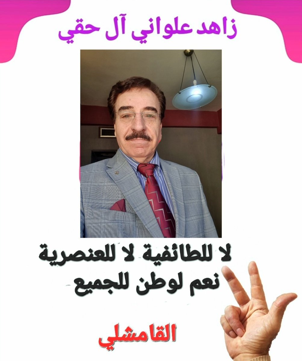 ZahidAlwania's tweet photo. https://t.co/lCl7I0v5Cz
