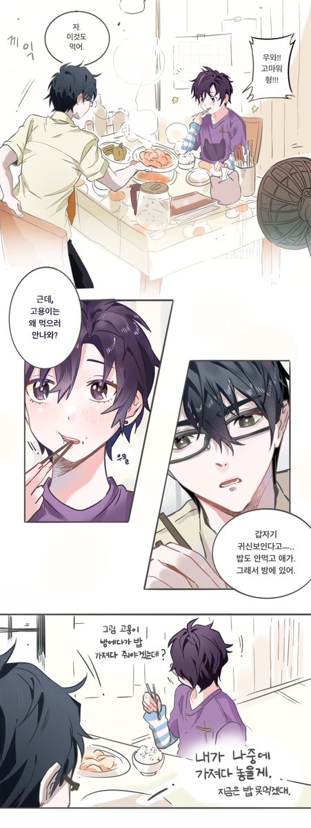 mystyleTKS's tweet photo. 고씨네 저녁식사 https://t.co/ma12BuVu4k
