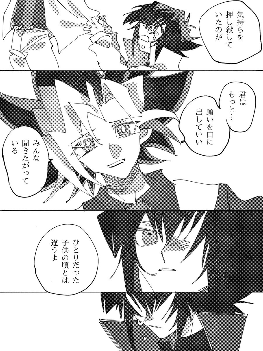 yomosue1115's tweet photo. 十と表 https://t.co/TzPoOhQyhd