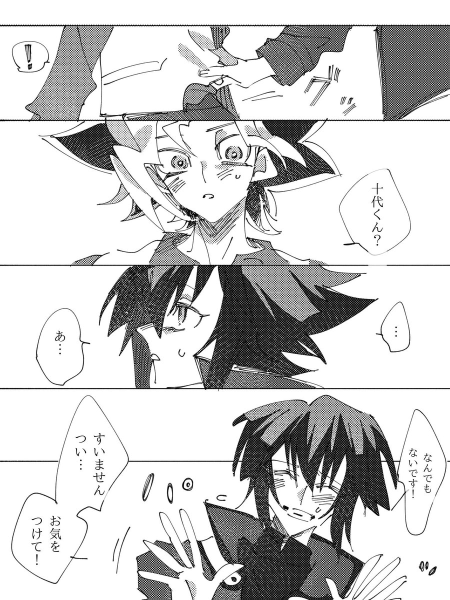 yomosue1115's tweet photo. 十と表 https://t.co/TzPoOhQyhd