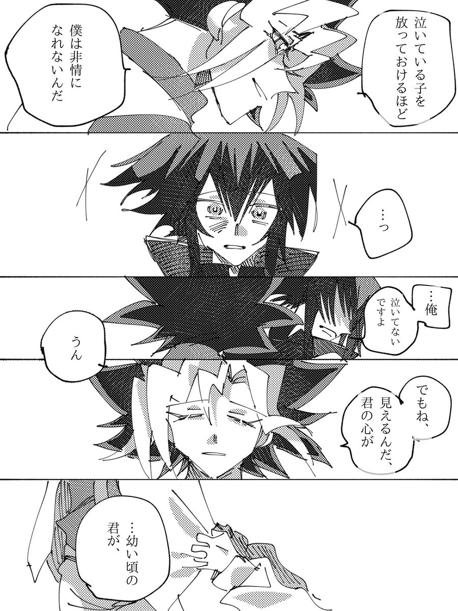 yomosue1115's tweet photo. 十と表 https://t.co/TzPoOhQyhd