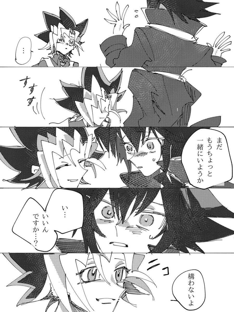 yomosue1115's tweet photo. 十と表 https://t.co/TzPoOhQyhd