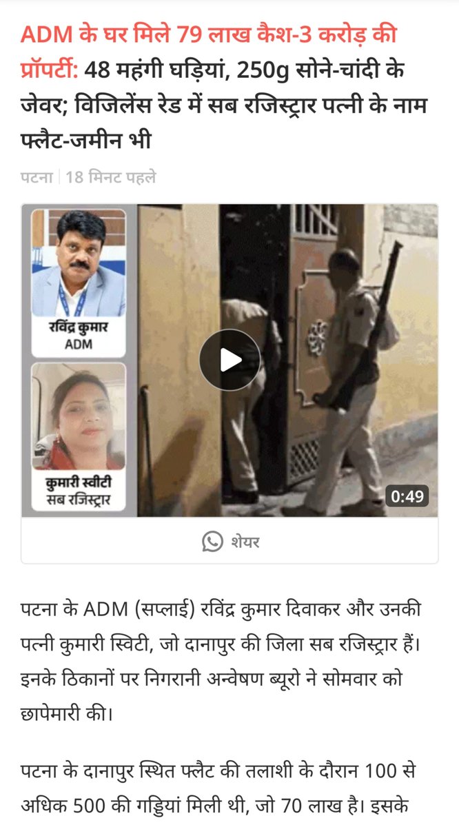 abheinav's tweet photo. अच्छे दिन! https://t.co/EHQIW2rsGi