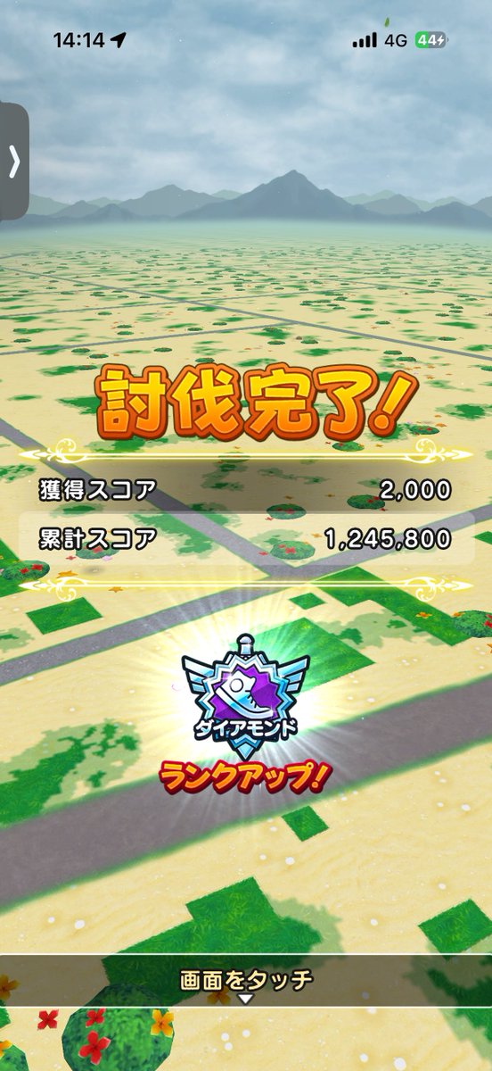 kano210703's tweet photo. 2週目休み3日あって何もしなかった結果プラチナに落ちてました😇 https://t.co/7y3hFkzNMD