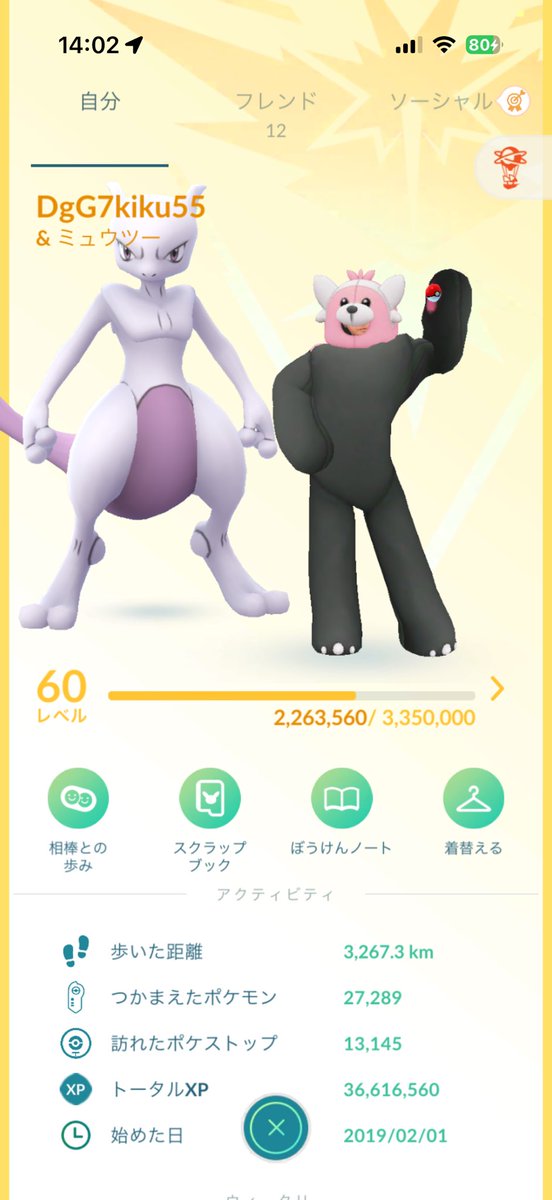 XERA1C's tweet photo. 復帰して久しぶりに真面目にやろうと思うので、フレンド募集します！
•毎日ギフト交換といつかリモート交換ができる人だとありがたいです☺️
•伝説レイド気軽に誘って欲しいです🙇
•無条件でも○ですがリプ等で一言いただけるとありがたいです。
#ポケモンGOフレンド募集
#ポケモンGO https://t.co/ZMnFQVjr1G