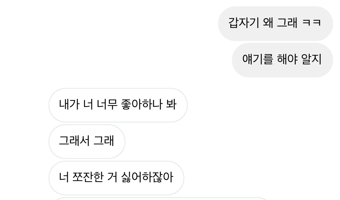3ck9ry's tweet photo. 주윤 ㄹㅇ 가능뜰때존나많앗음시발 https://t.co/PpuyYDVYhG