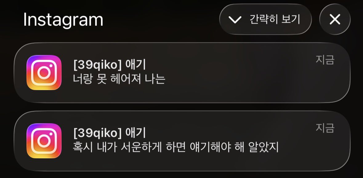 3ck9ry's tweet photo. 주윤 ㄹㅇ 가능뜰때존나많앗음시발 https://t.co/PpuyYDVYhG