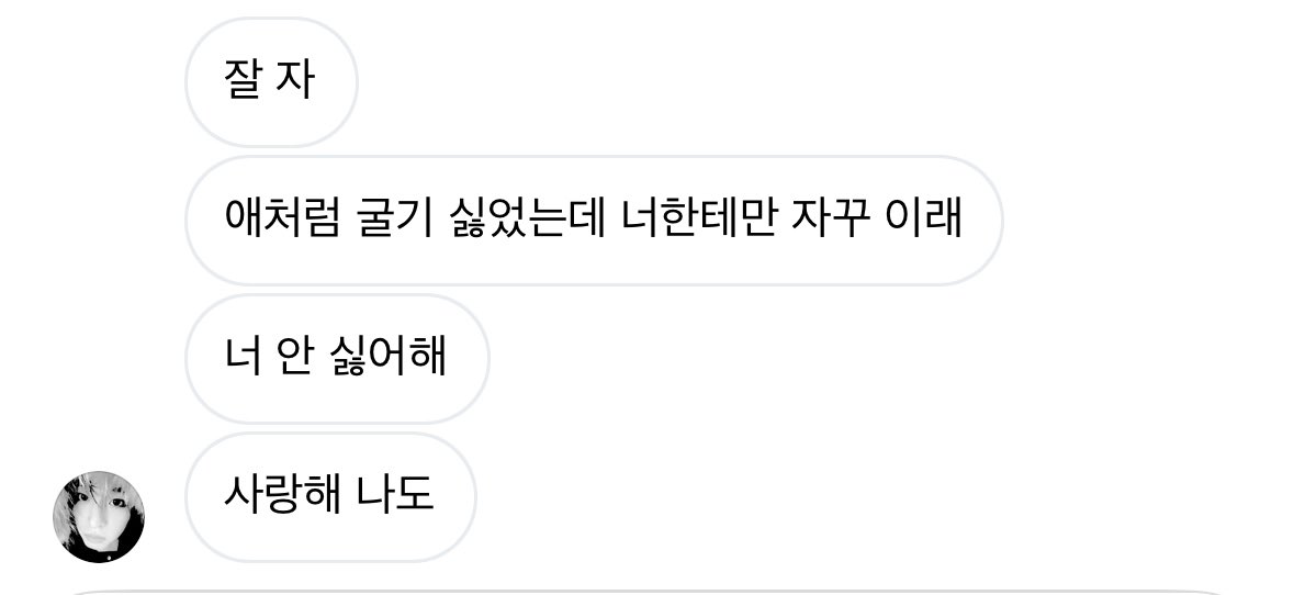 3ck9ry's tweet photo. 주윤 ㄹㅇ 가능뜰때존나많앗음시발 https://t.co/PpuyYDVYhG