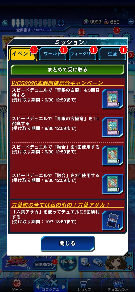 1kaiba1's tweet photo. #デュエルリンクス
 #プレミアム加工
 #プレミアム加工報告

( `･ω･) ｳｰﾑ… https://t.co/ugkHehv9cR