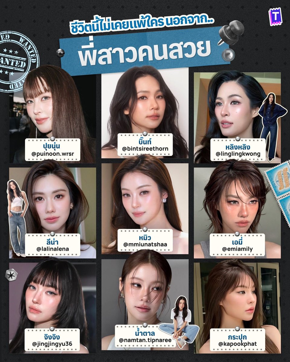 skmind04's tweet photo. แพ้พี่สาวคนสวยคนเดียว🫶🥹
—#jingjingyu https://t.co/6tJaAegKya
