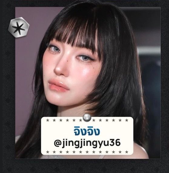 skmind04's tweet photo. แพ้พี่สาวคนสวยคนเดียว🫶🥹
—#jingjingyu https://t.co/6tJaAegKya