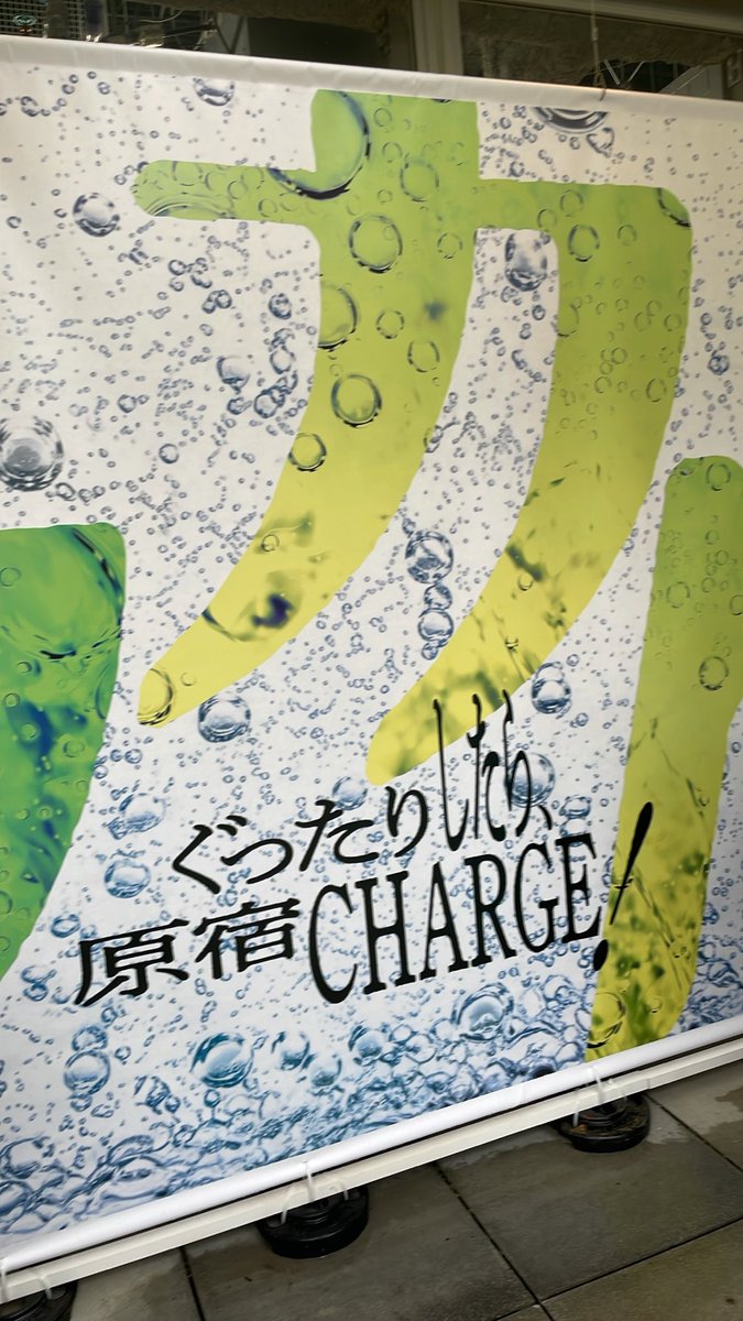 moca0831's tweet photo. #炭酸ジュワカド https://t.co/iwJ2TonBpG