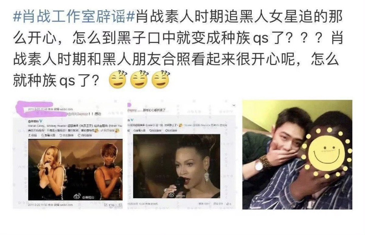 Clarerewoni45qs's tweet photo. @PipinoPipino_ @yibosgeek 这是谣言而且非常容易查证，希望你有点自己的判断能力 https://t.co/FjAwImVgTx