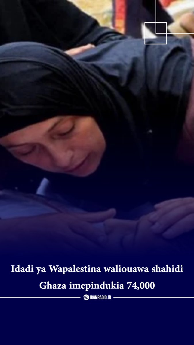 Angayakisasa's tweet photo. Idadi ya Wapalestina waliouawa shahidi Ghaza imepindukia 74,000
Wizara ya Afya ya Palestina katika Ukanda wa Ghaza imetangaza kuwa, idadi ya Wapalestina waliouawa shahidi tangu utawala wa kizayuni wa Israel.#Gaza
#Palestina
#Wapalestina
#VitaVyaGaza
#HabariZaDunia https://t.co/sOk3kPuPdq