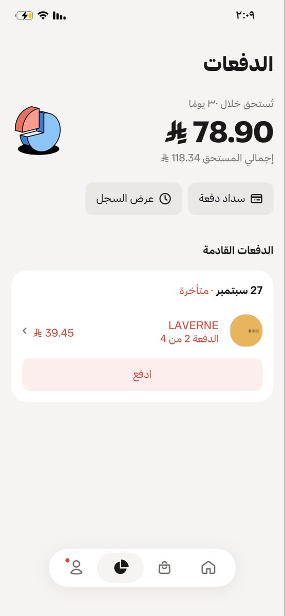 Ghalajqzz's tweet photo. يارب سخرلي فاعل خير يسدد عني فاتورتي تابي   يارب من يسددها ربي يبارك له في عمره وصحته وماله ورزقه واهلة ي كريم تكفون الي مايقدر يسوي لي نشر لي 🔁🔁🥹 https://t.co/vImpqbKQFp