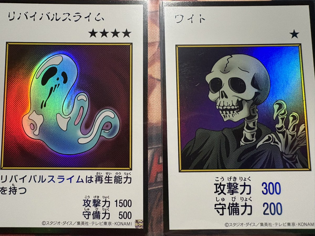 baaaaaanes's tweet photo. 遊戯王オリジナルアートワークコレクションシュリンクなし2BOX開封☄️
ひっさしぶりに脳汁ドパーって出���

#巻き戻せ記憶再生　#開封前に戻りたい
#遊戯王世代　#ペガサスのミレニアムアイのモノマネして左目負傷してた人は同志
#デスパリーコ🫵 https://t.co/WNKps0MC4b
