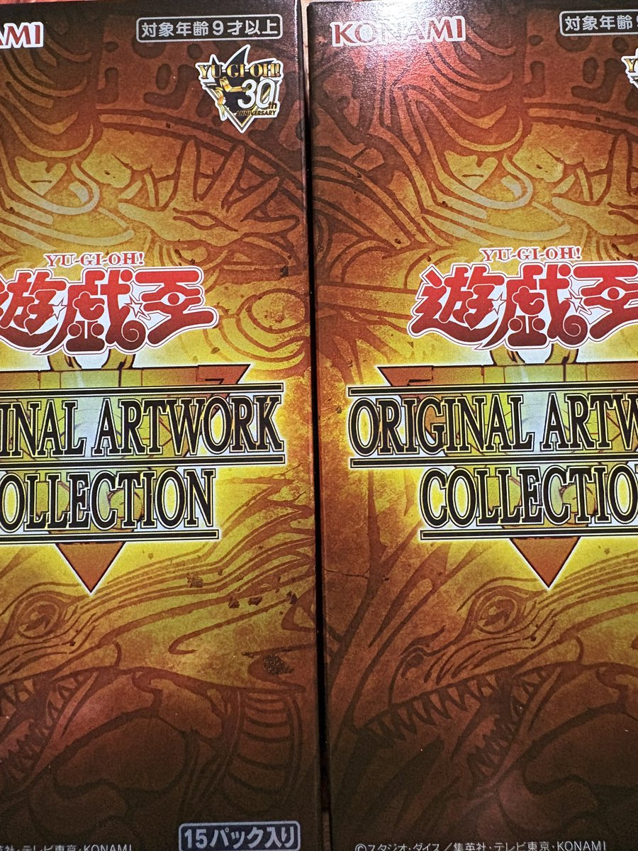 baaaaaanes's tweet photo. 遊戯王オリジナルアートワークコレクションシュリンクなし2BOX開封☄️
ひっさしぶりに脳汁ドパーって出���

#巻き戻せ記憶再生　#開封前に戻りたい
#遊戯王世代　#ペガサスのミレニアムアイのモノマネして左目負傷してた人は同志
#デスパリーコ🫵 https://t.co/WNKps0MC4b