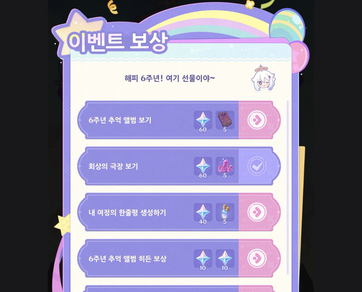 wanderkero's tweet photo. 여기있는 보상 꼭 다 수령하세요~

링크:https://t.co/sQgatATFmS https://t.co/YijRtPjqG3
