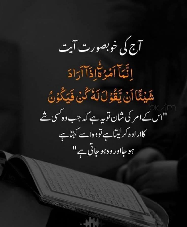 ChotiSheikhni's tweet photo. سبحان اللہ https://t.co/WsjSWo7FVy