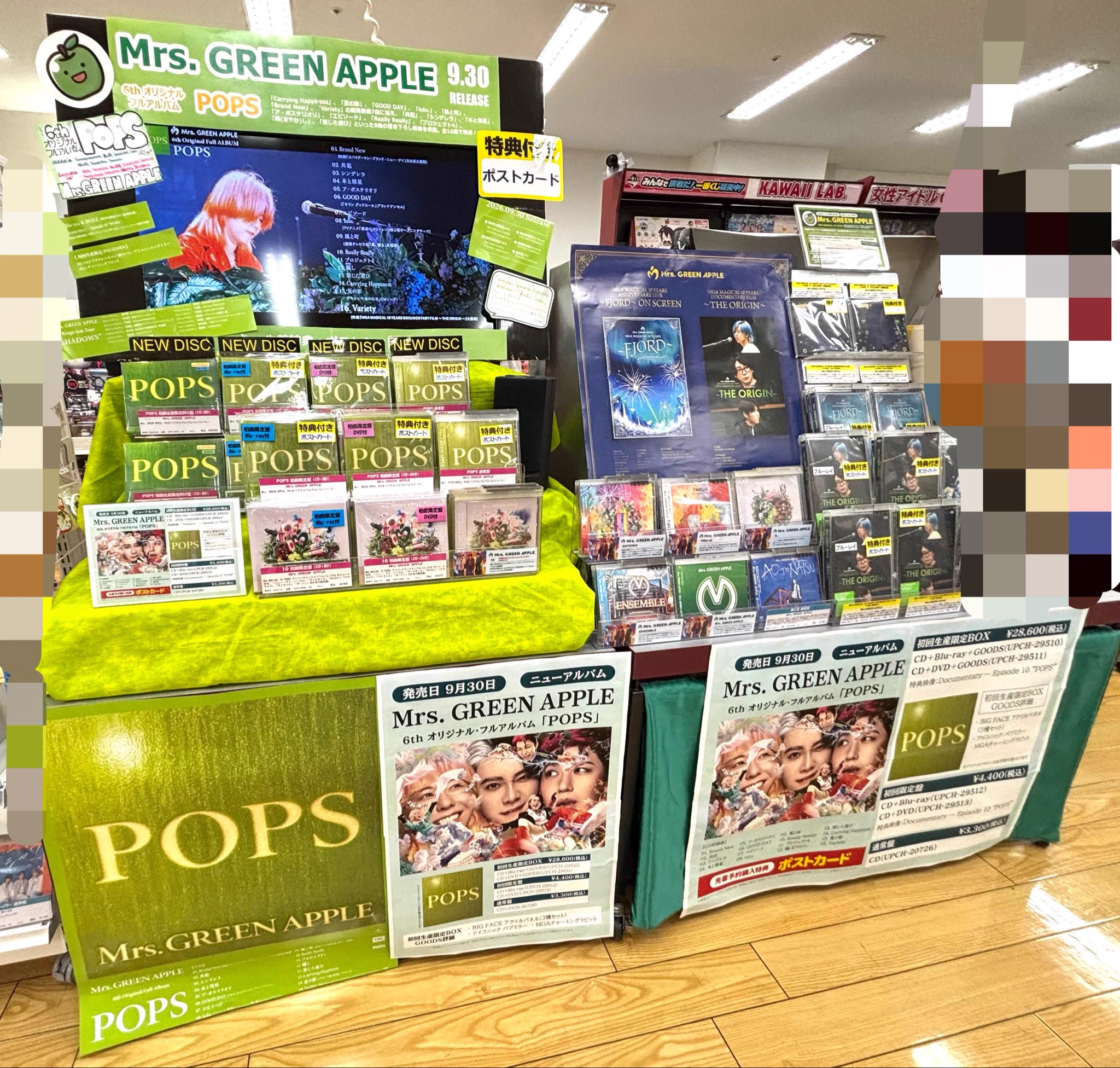 We'sイオン長岡店🎆🎵 on X: 