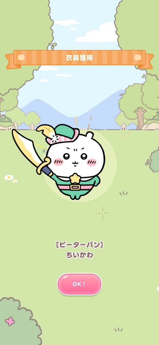 ietasp's tweet photo. ピーターパン🧚
#ちいぽけ　#ちいぽけ1ꓸ5周年 https://t.co/4Jp91H72RV