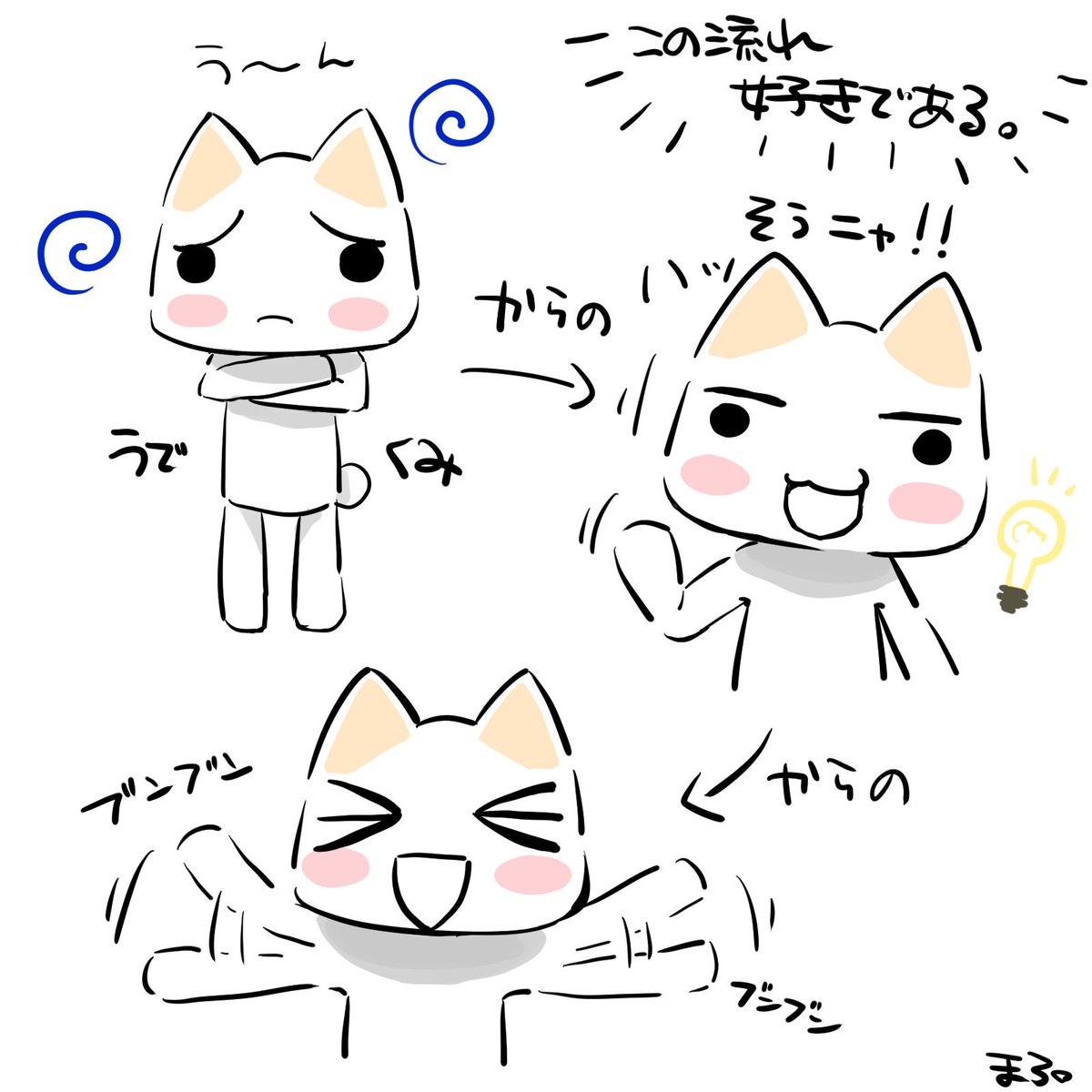 xfbpDQa2jM14329's tweet photo. この流れ好きである🫶 https://t.co/ZoddacdmWx