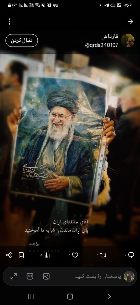 NazaninRezai11's tweet photo. او نه تنها جان، بلکه تمام هستی و دارایی‌اش را در آستانه‌ی خاک وطن گذاشت جانفداییم مثل رهبر شهیدمون
#جانفدایان_اسکو 
#آذربایجان_جانفدای_ایران https://t.co/zC74I3169D