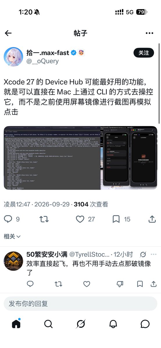 Star_caorui's tweet photo. 推特能不能管一管这种 ai 评论啊。😭 https://t.co/s5WQDwvp71
